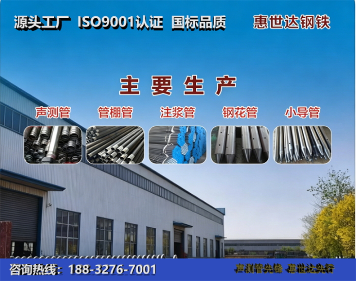 惠世达钢铁红河工厂